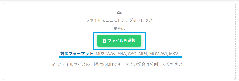 使い方1のスクリーンショット