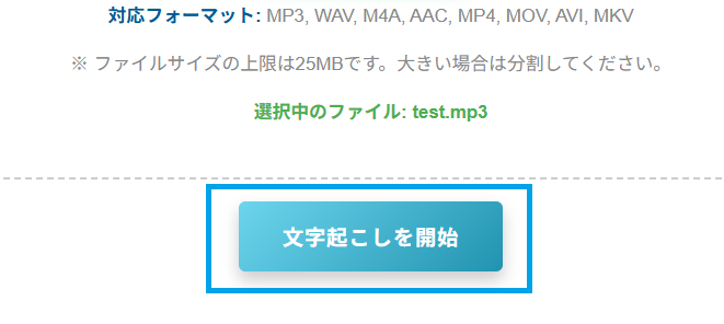 使い方2のスクリーンショット