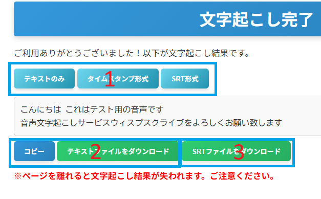 使い方3のスクリーンショット